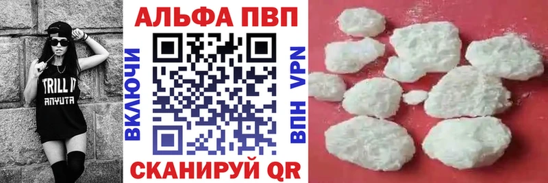 А ПВП СК КРИС  купить наркоту  Жигулёвск 