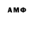 Печенье с ТГК конопля Alma Flahn