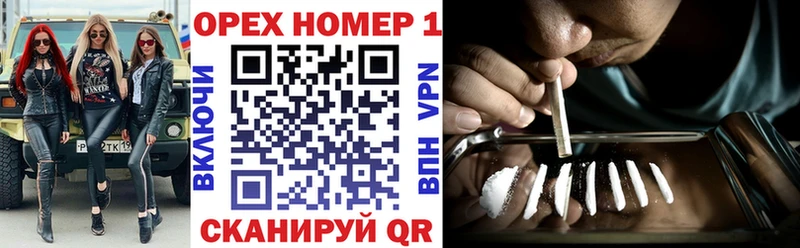 где купить Жигулёвск Кокаин 99%