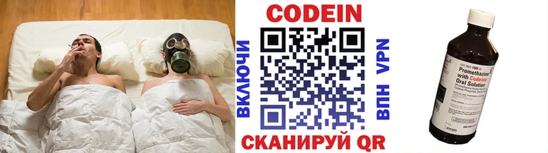 даркнет формула Жигулёвск Кодеиновый сироп Lean Purple Drank купить
