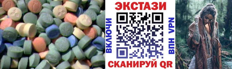 ЭКСТАЗИ диски  Жигулёвск 