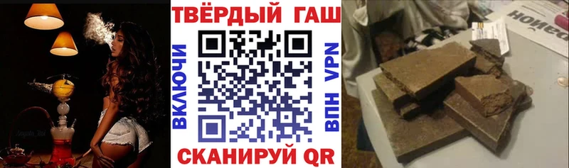 ГАШ 40% ТГК  наркошоп  Жигулёвск 