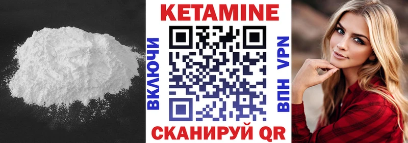 наркота  Жигулёвск  КЕТАМИН VHQ 