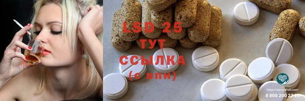 соль курить ск Верхнеуральск