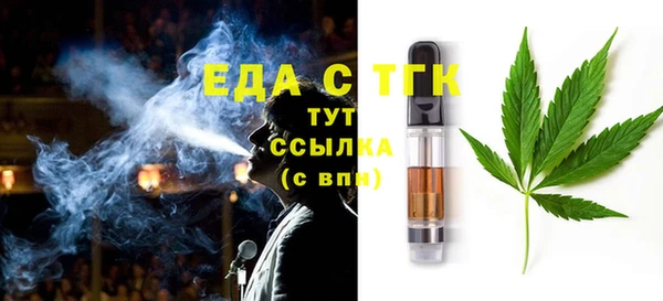 прущие грибы Ростов