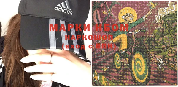 кокаин перу Верея