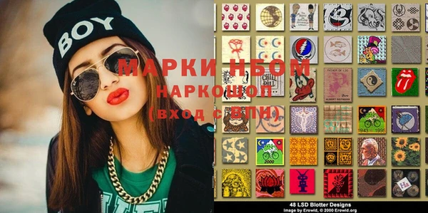 бошки Бугульма