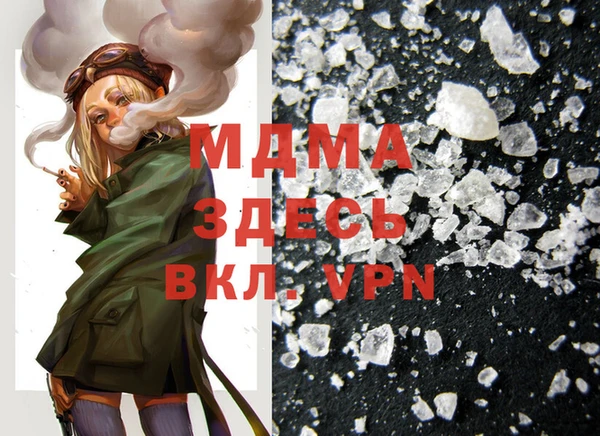 прущая мука Бронницы