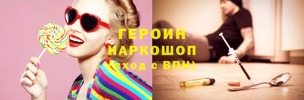 спайс Рославль