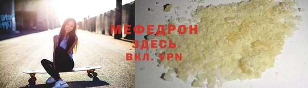 меф Верхний Тагил