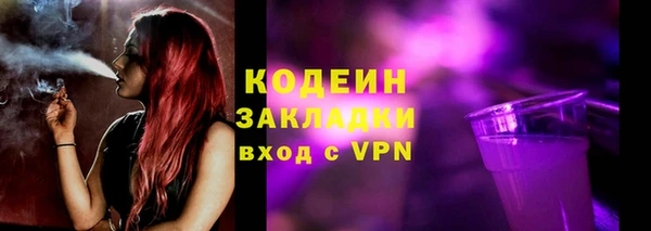 соль курить ск Верхнеуральск