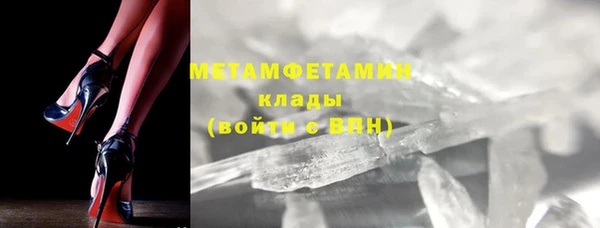 спайс Рославль