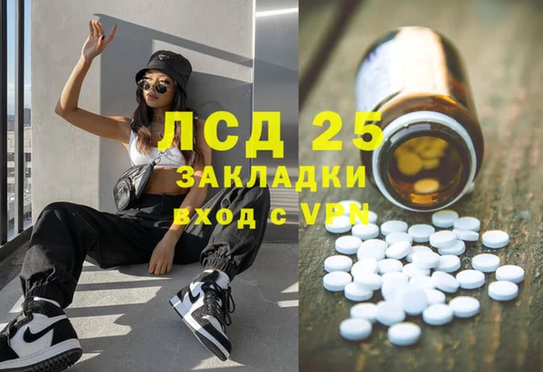прущая мука Бронницы