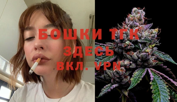 прущая мука Бронницы