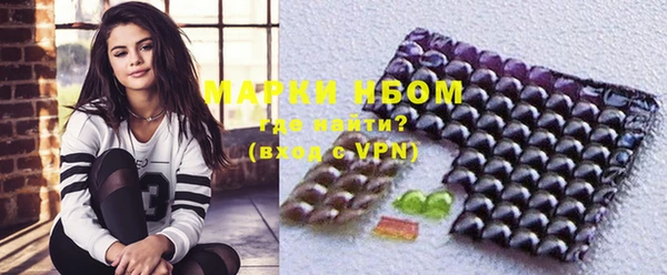 бошки Бугульма