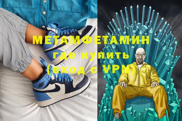 а пвп мука Волоколамск