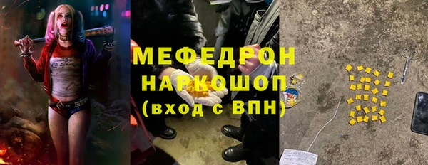 соль курить ск Верхнеуральск