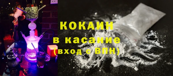 кокаин перу Верея