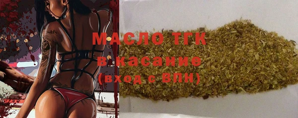 прущая мука Бронницы