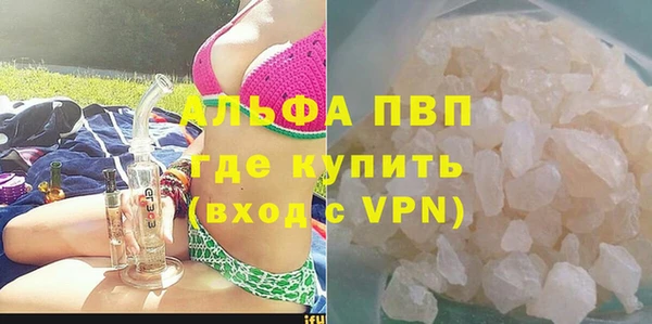 прущая мука Бронницы