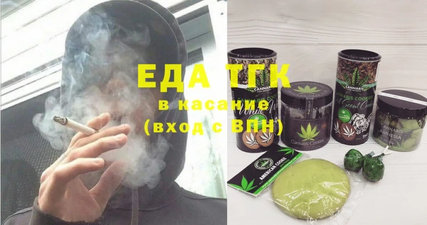 кокаин перу Верея