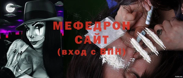 меф Верхний Тагил