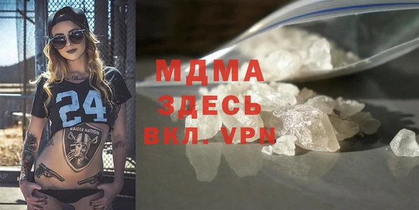 меф Верхний Тагил