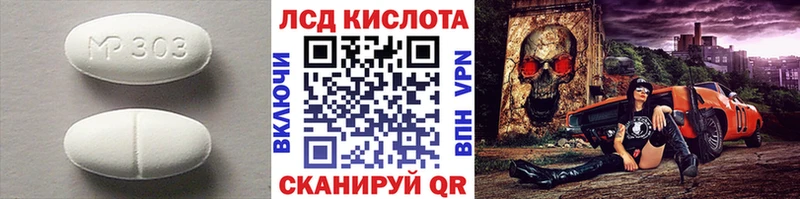 это наркотические препараты  blacksprut ССЫЛКА  LSD-25 экстази кислота  Жигулёвск  магазин продажи  