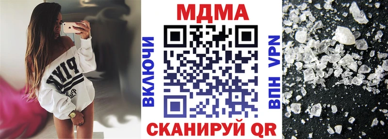 MDMA VHQ Жигулёвск