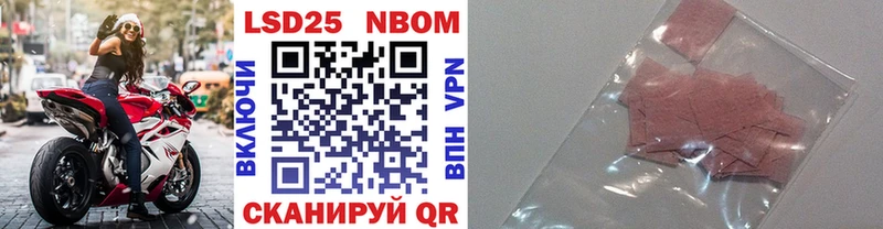 где продают   Жигулёвск  Марки NBOMe 1500мкг 